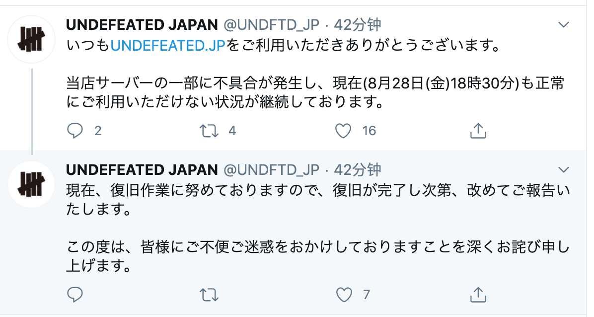 How will Kobe be released? FCFS or raffl