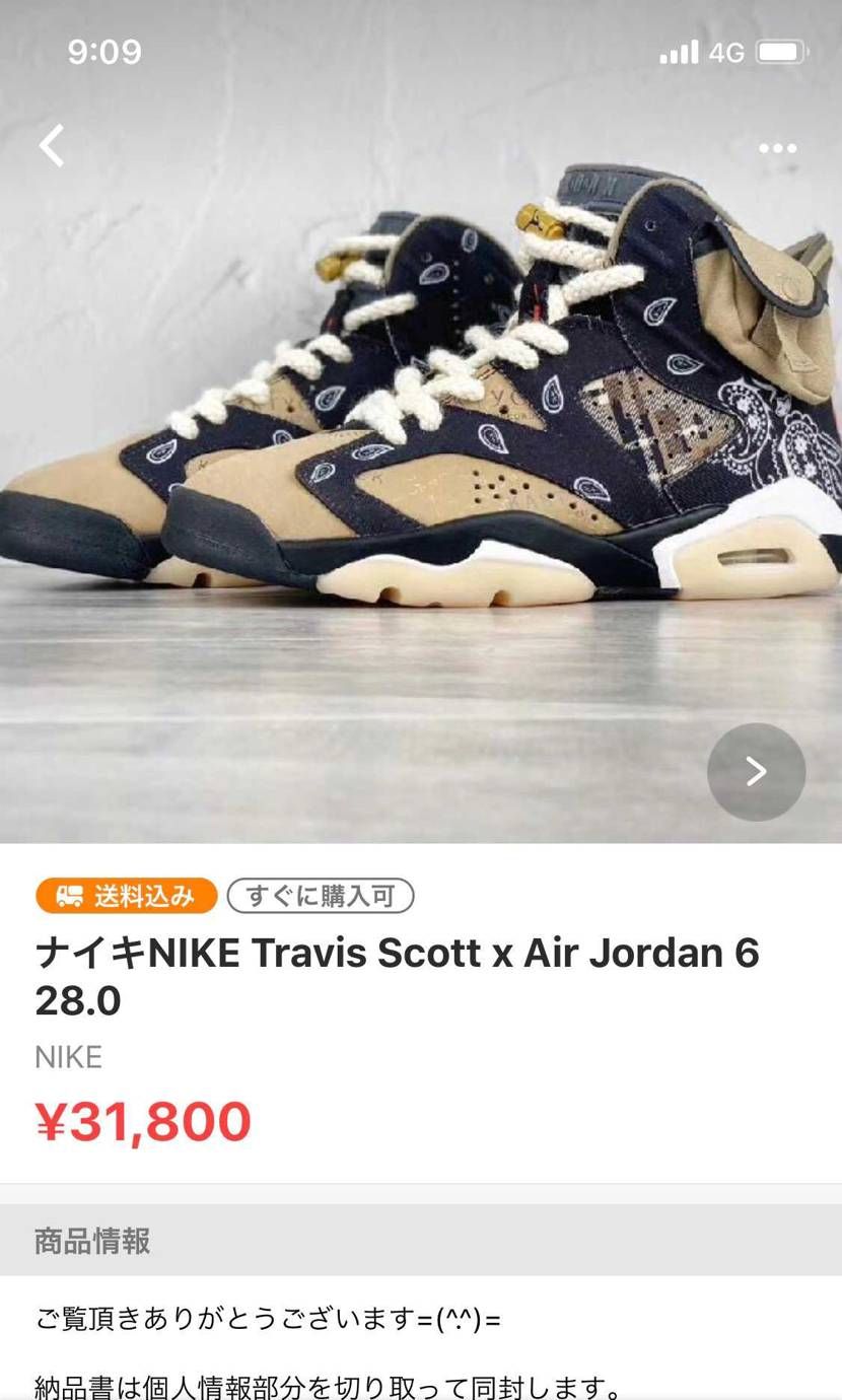 ラクマは何でもありなんですね💦笑