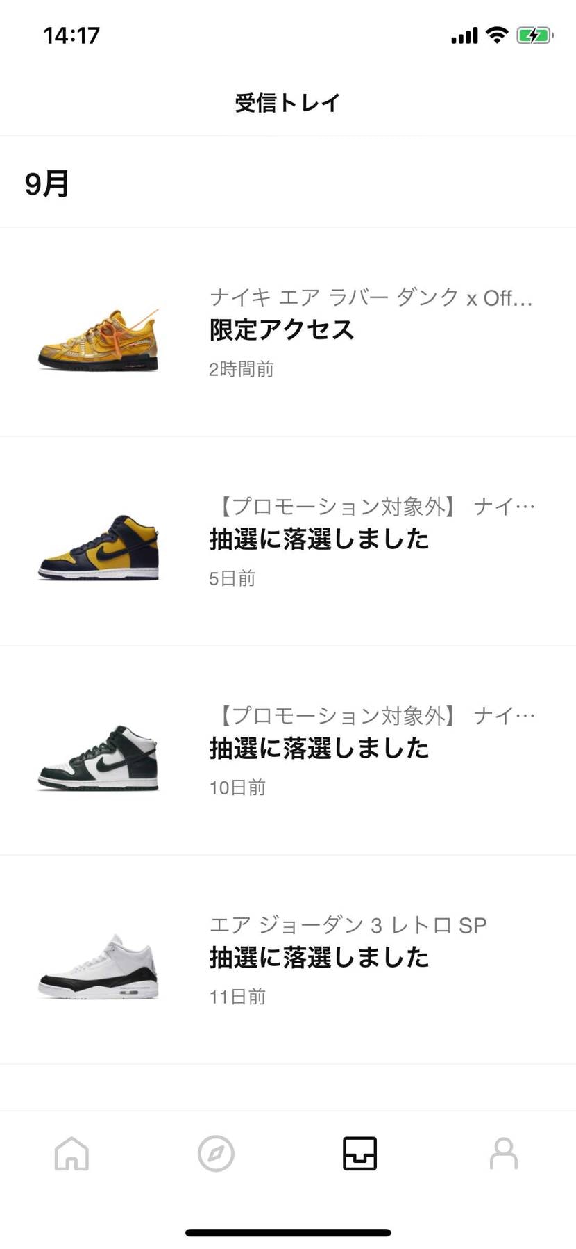 何気に携帯開いたら限定来てたー👍
2時間遅れですけど全サイ