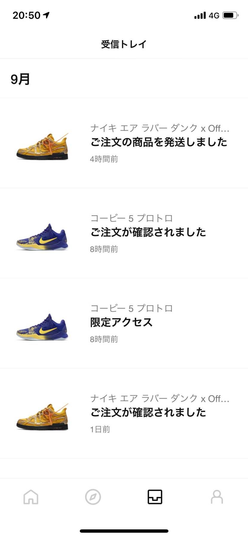 去年調子のいい端末で今年は全く駄目だったのに昨日から調子よくなって来ました👍
