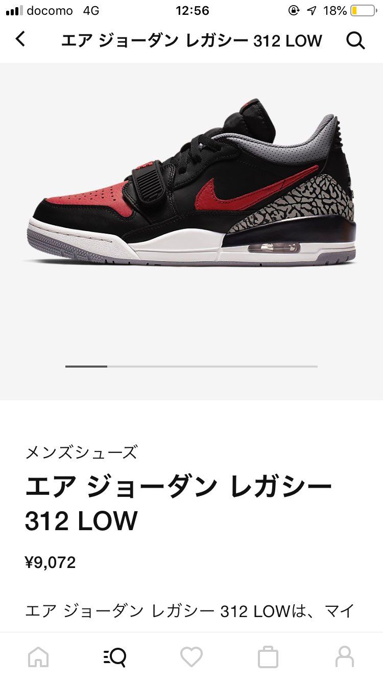 安い⁉️