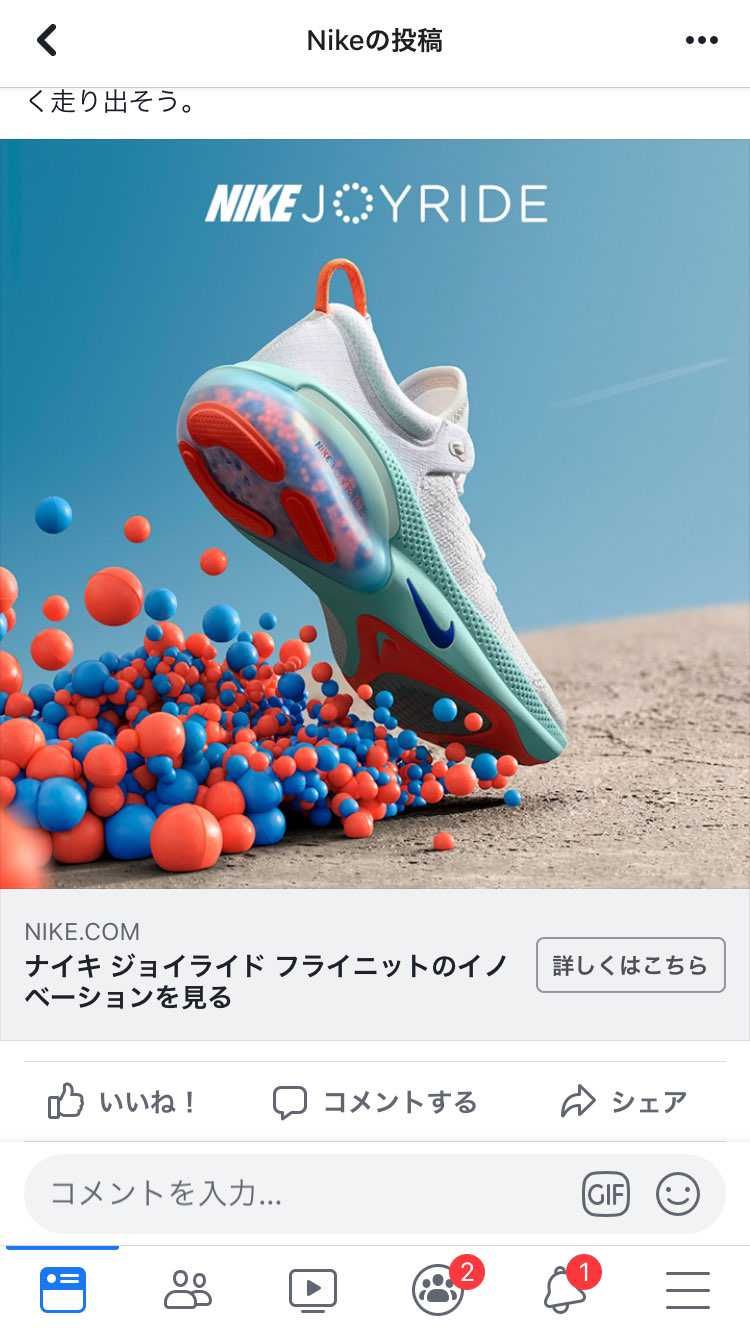 気になるのがまた出てきましたね😎