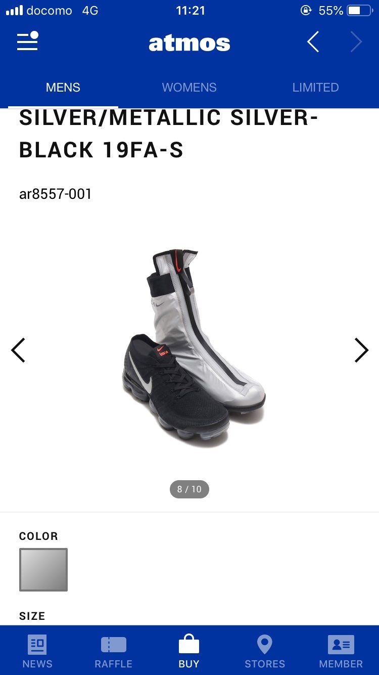 これ買った方いますか？
ちょっと気になる🥺