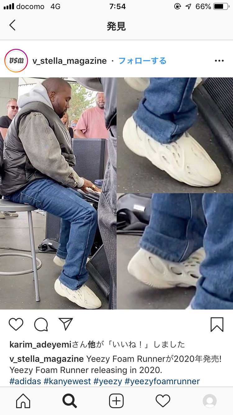 yeezyクロックス履いてますね😀