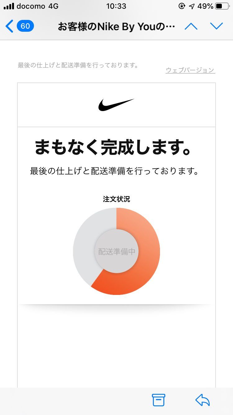 お！更新された🥳
最後の仕上げ笑笑