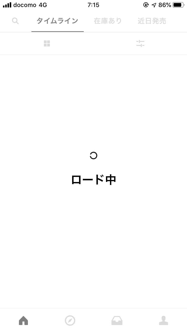 この画面何もないのわかってるけどなんか期待してしまう