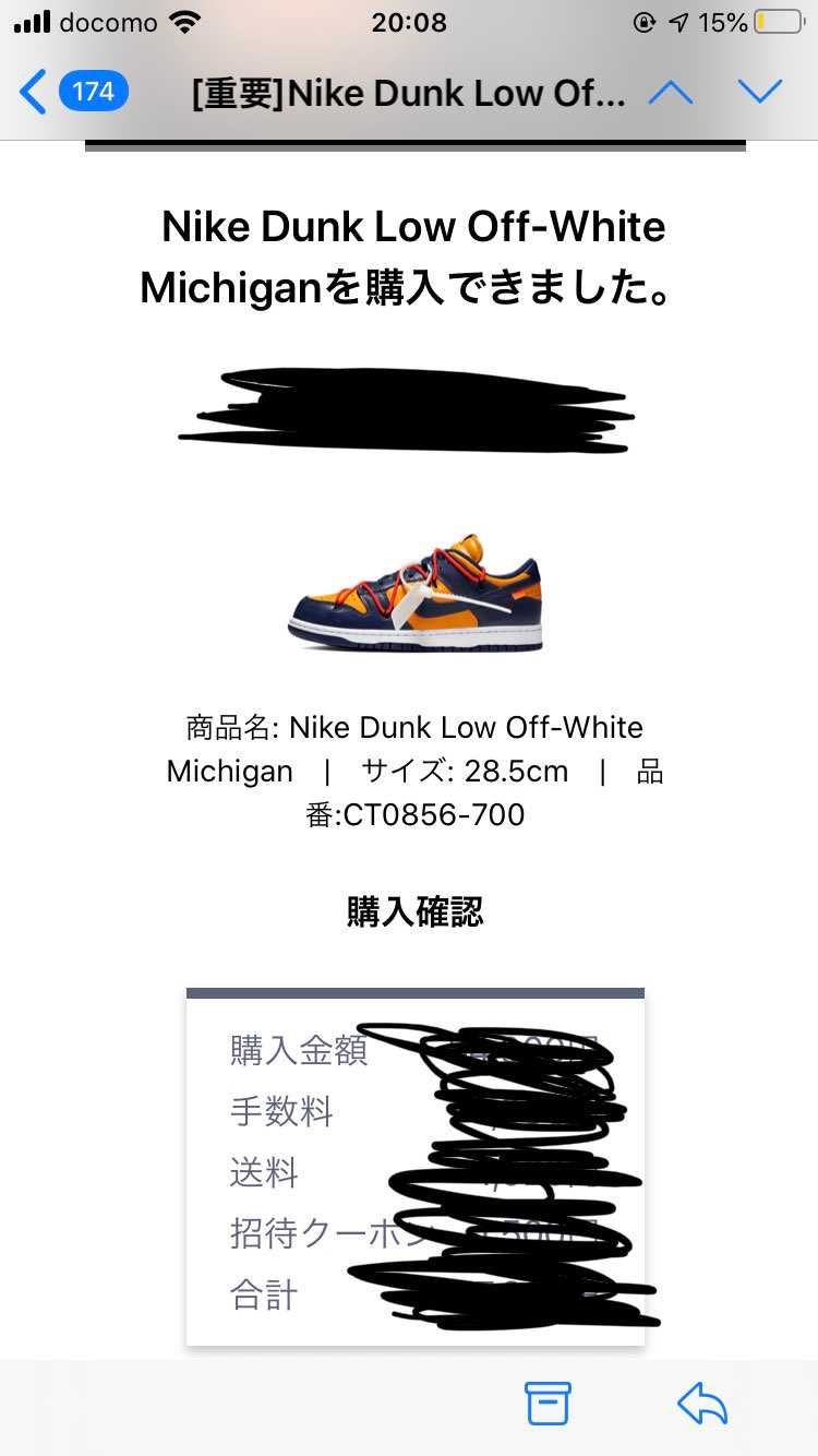 いつのまにか購入完了になってた_:(´ཀ`」 ∠):