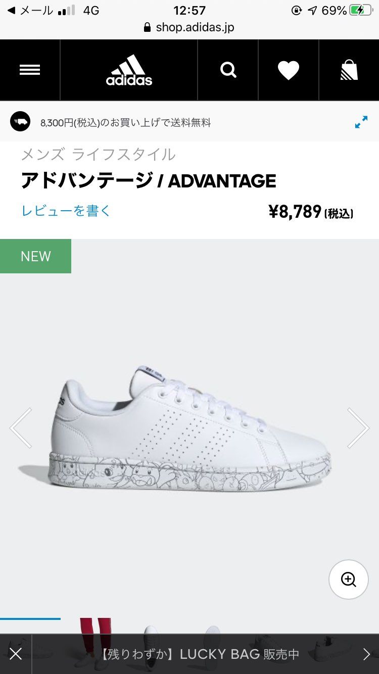 めちゃ可愛いやん