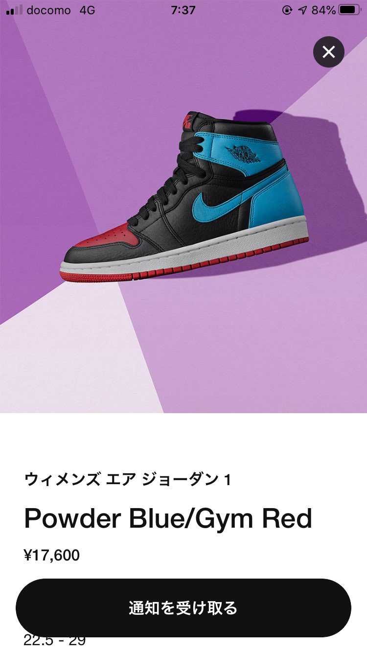 ジワりそうでジワらない
