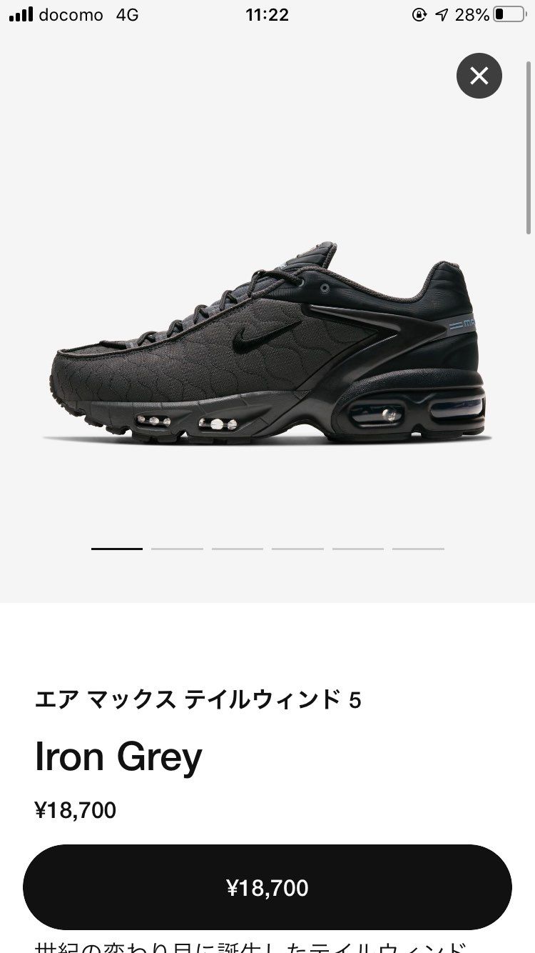 誰も買ってへんの？