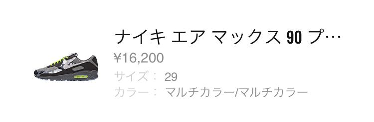 エアフォースアンロックド再開で盛り上がってるようですが私のエ