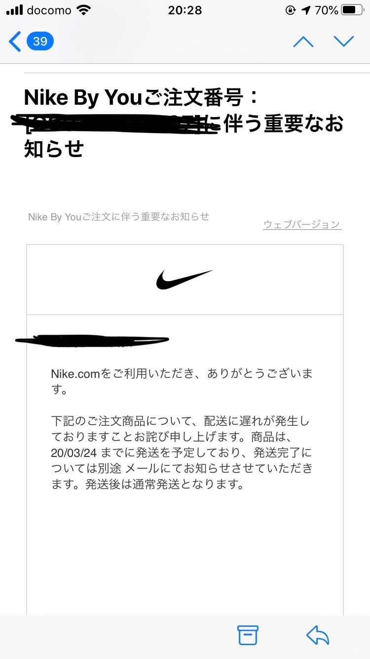 by youエアマックス90のメールやっときたと思ったらこれ。遅れてすみません2