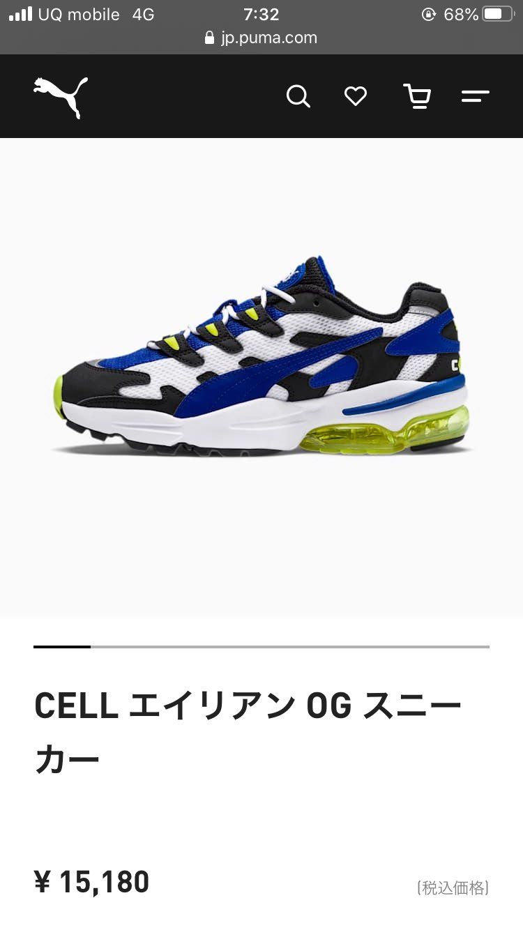 ヴェノムもエイリアンもこのカラーだけなんで定価なん
強気やな