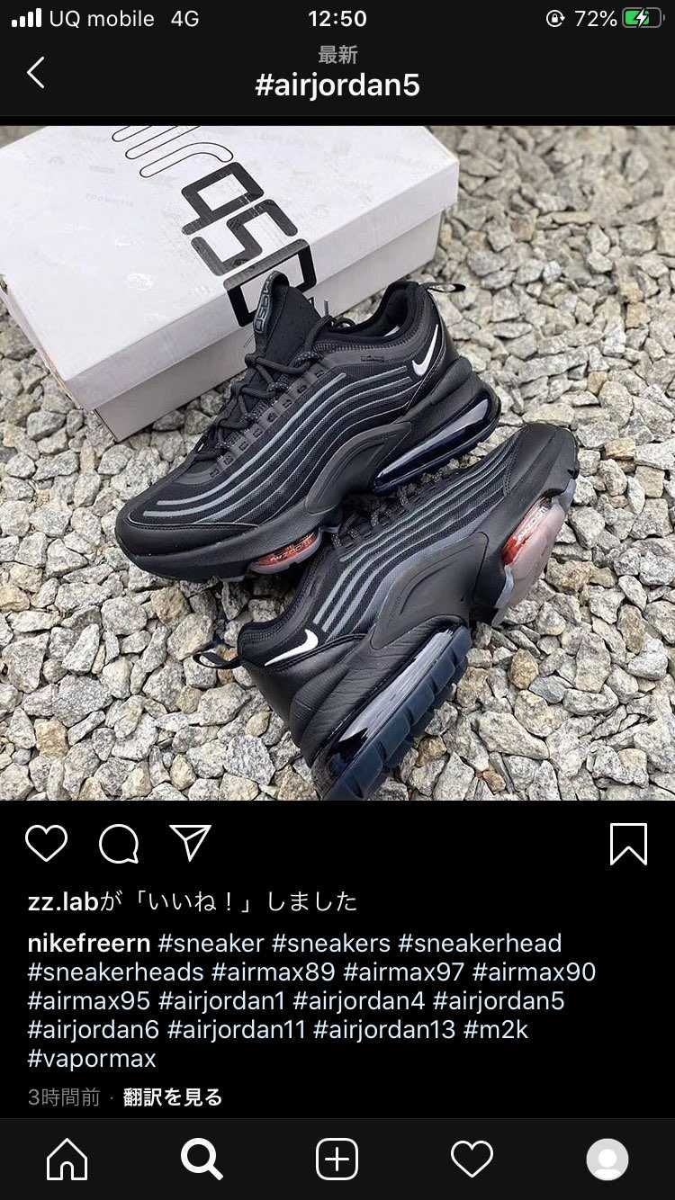 airmax zoom950？👀