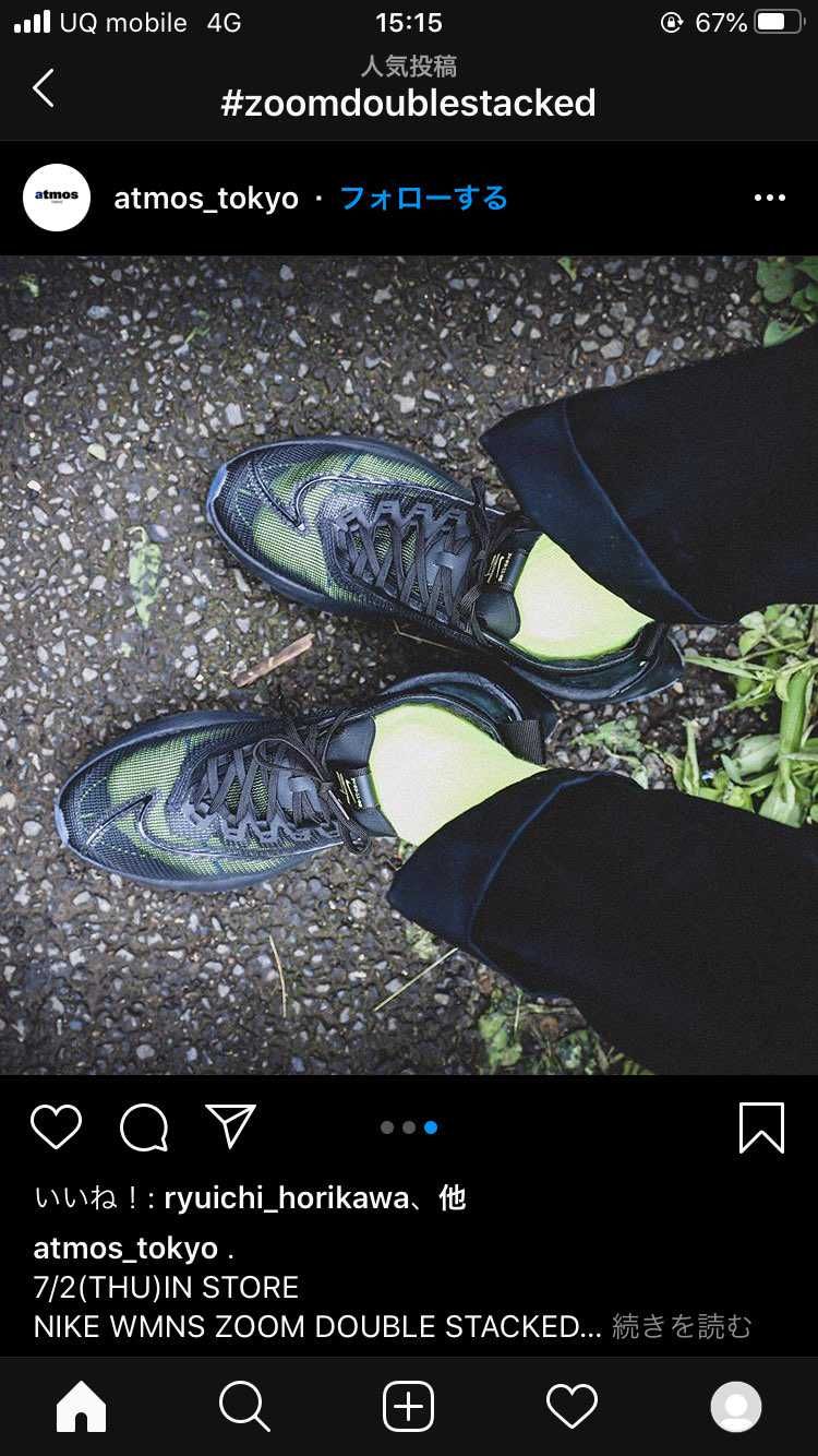 スケ過ぎかもー