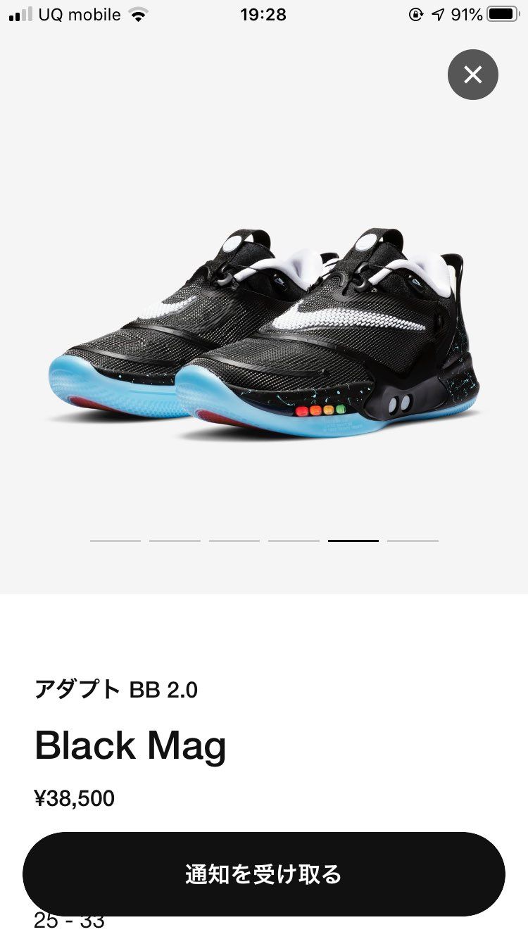 ブラックマグ狙ってる人おる？🤚