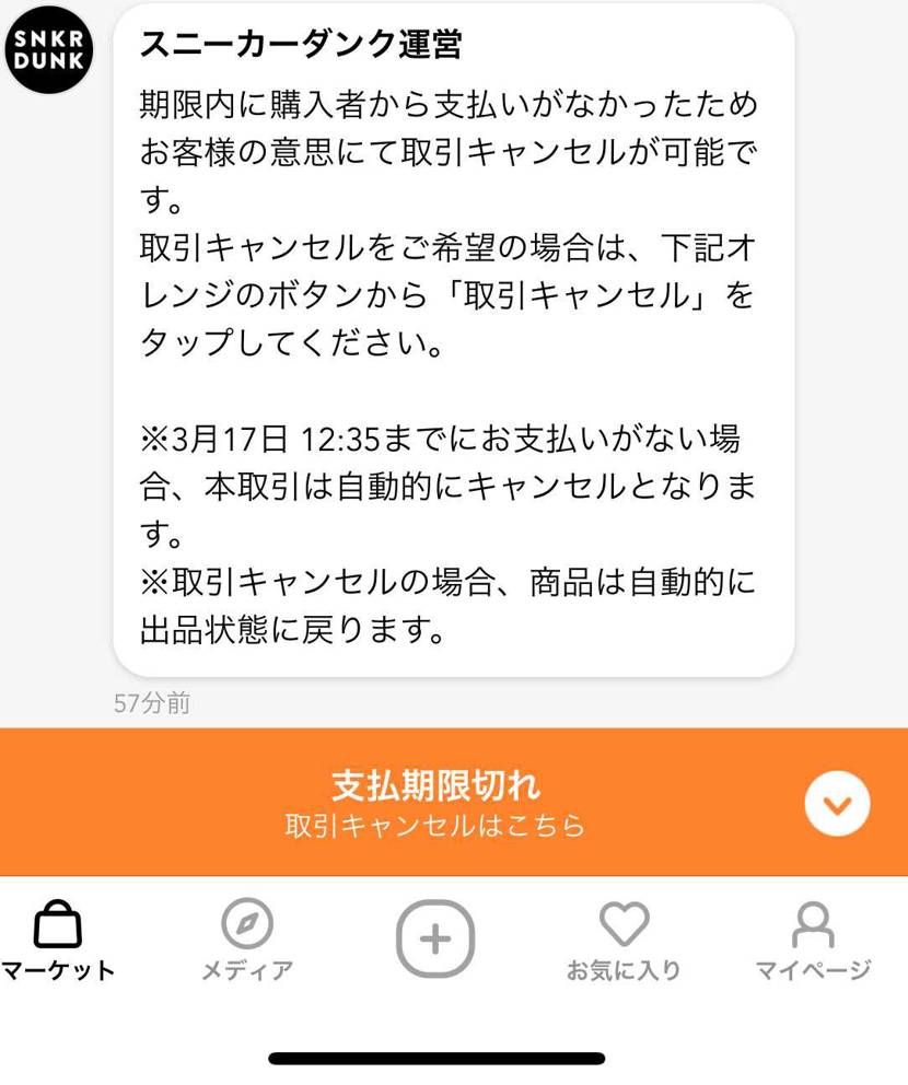 空売りだけじゃないのか、、なんでもありですね😅
売る側も気持ちよく取引したいだ