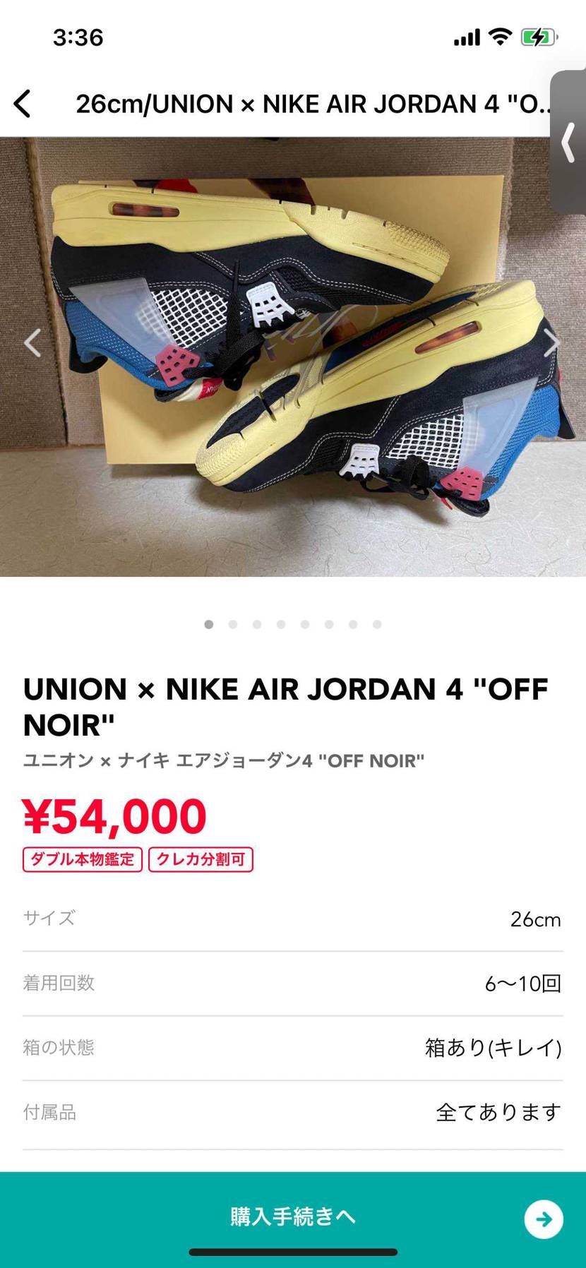 良ければご購入してくださいꪔ̤̮