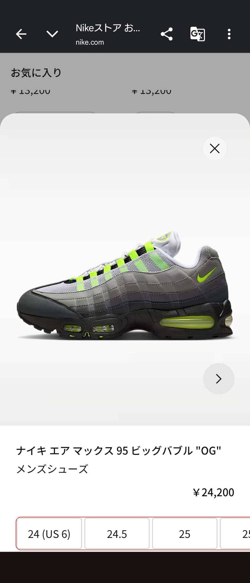 リストック来ますね。