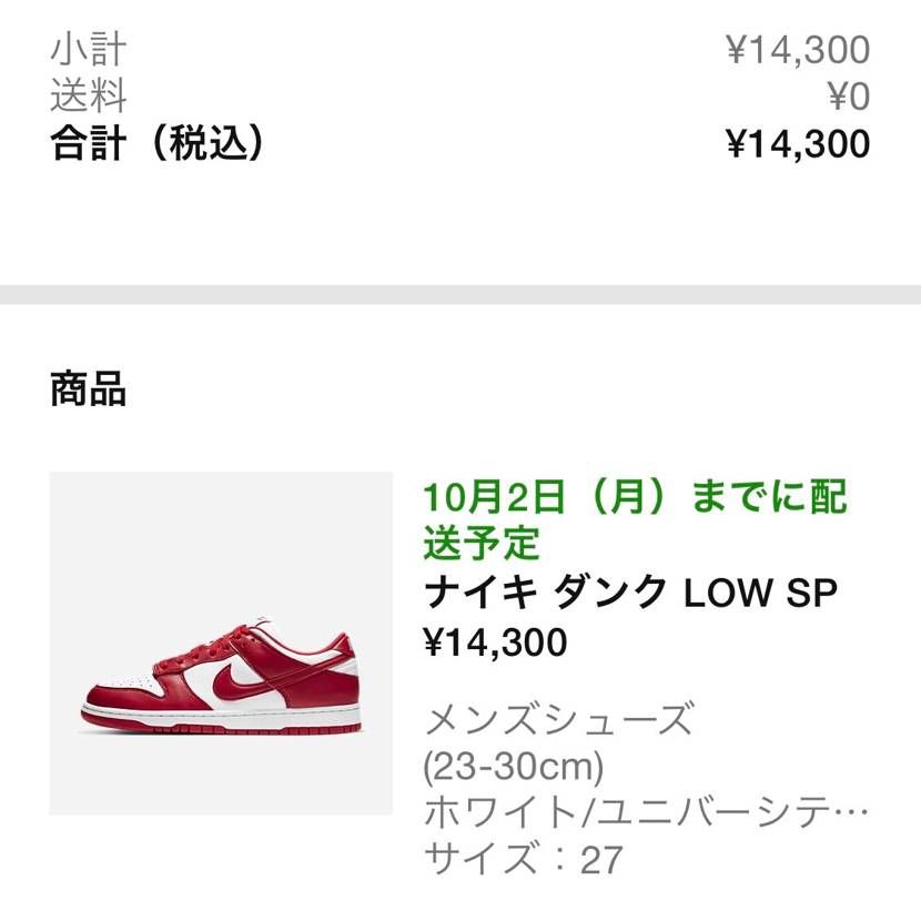 普通にあったからポチった。