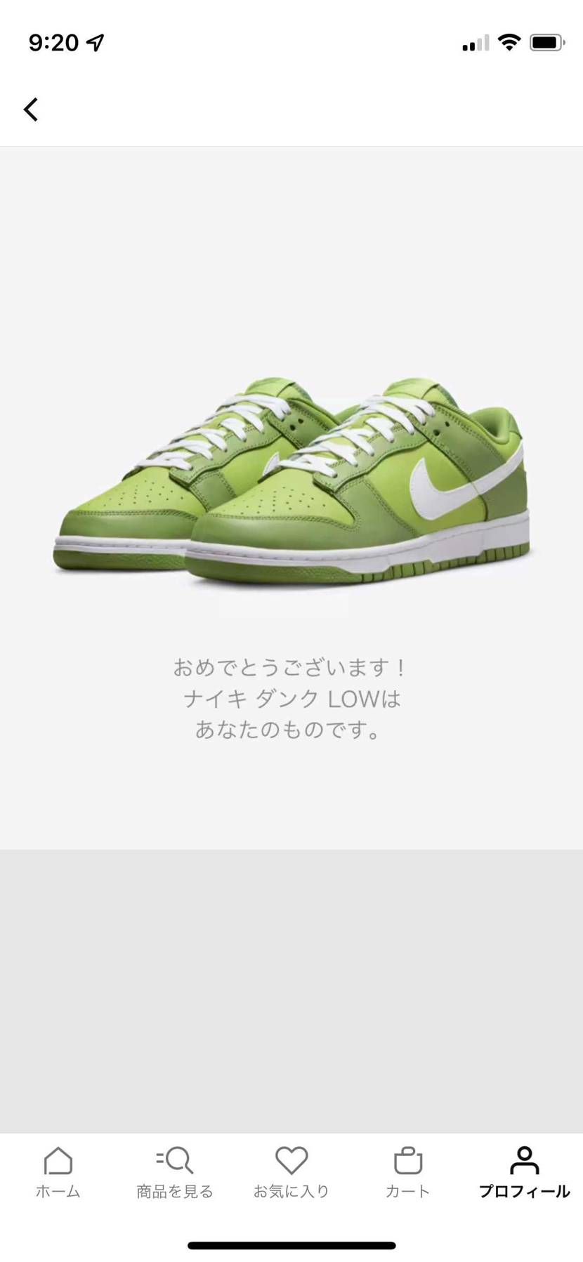 限定アクセス❓
事前情報が無く驚いてます😅