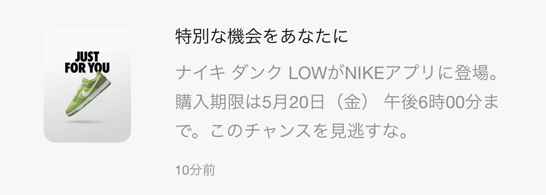 限定アクセス❓
事前情報が無く驚いてます😅