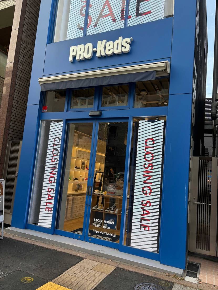 ラスト原宿
MIJを駆け込みで購入。
行き場を無くしたMIJたちはどうなって