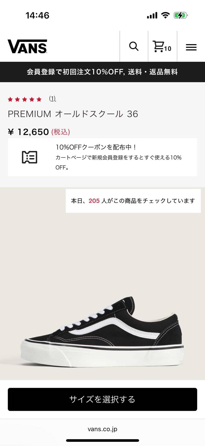 本命のERA青赤を見張ってたら36もリストックしてた。
前回注文したけどキャン