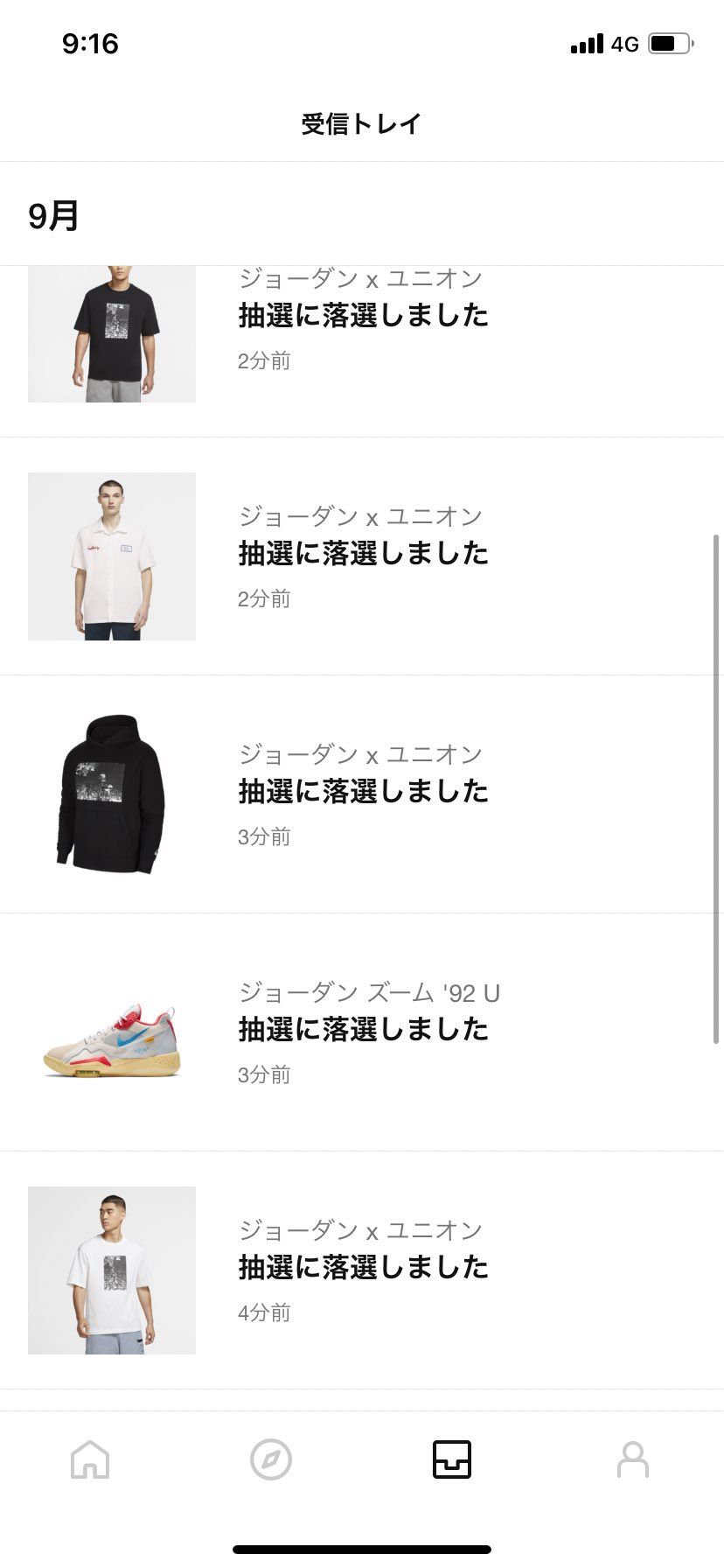 すっげーや👎
ある意味完璧👎