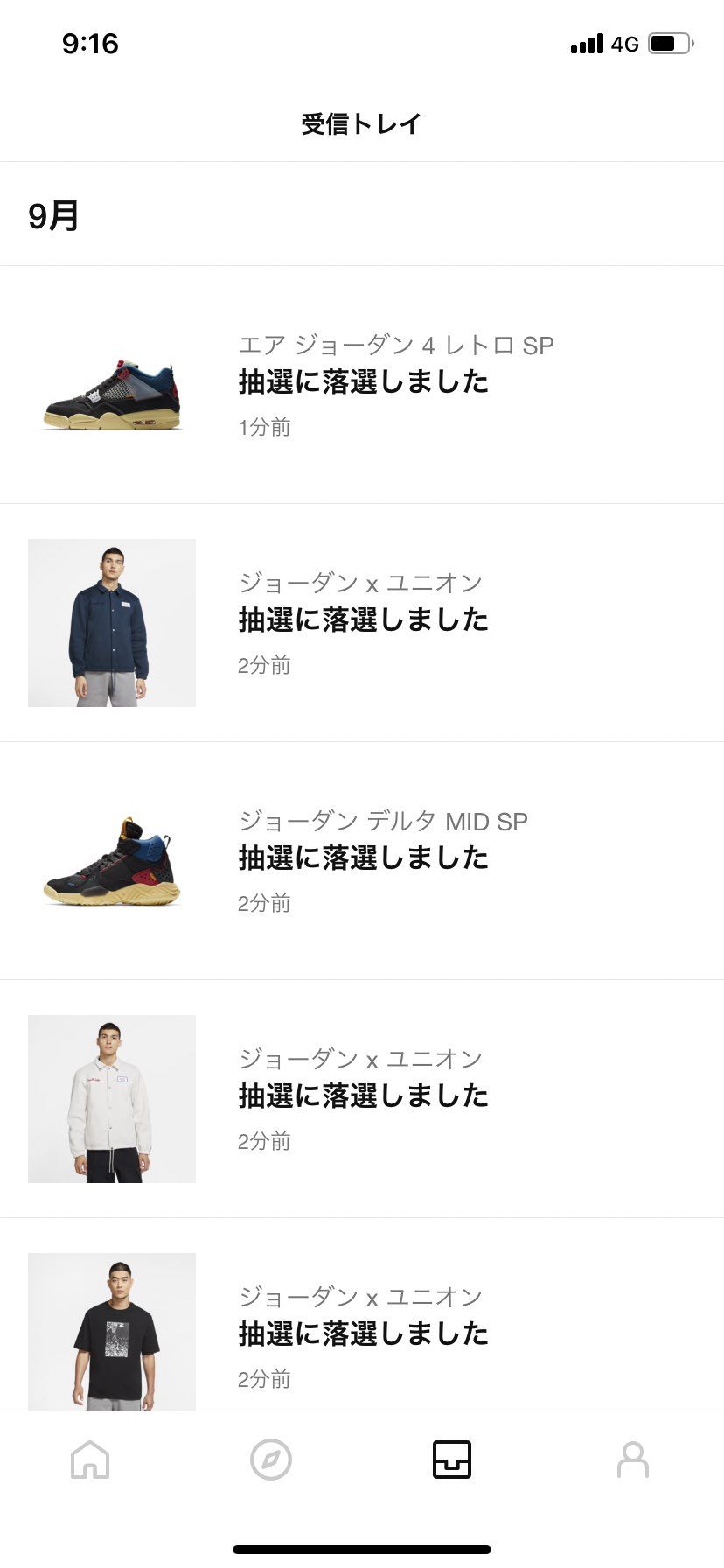 すっげーや👎
ある意味完璧👎