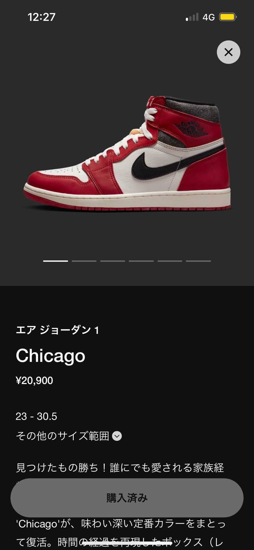 起きたら当たって🥹