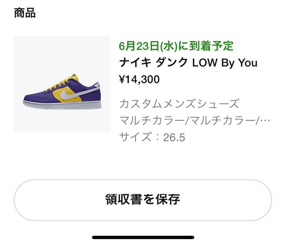 ダンクby you教えてくれた方ありがとう。
作ってストックしてたレイカーズ擬