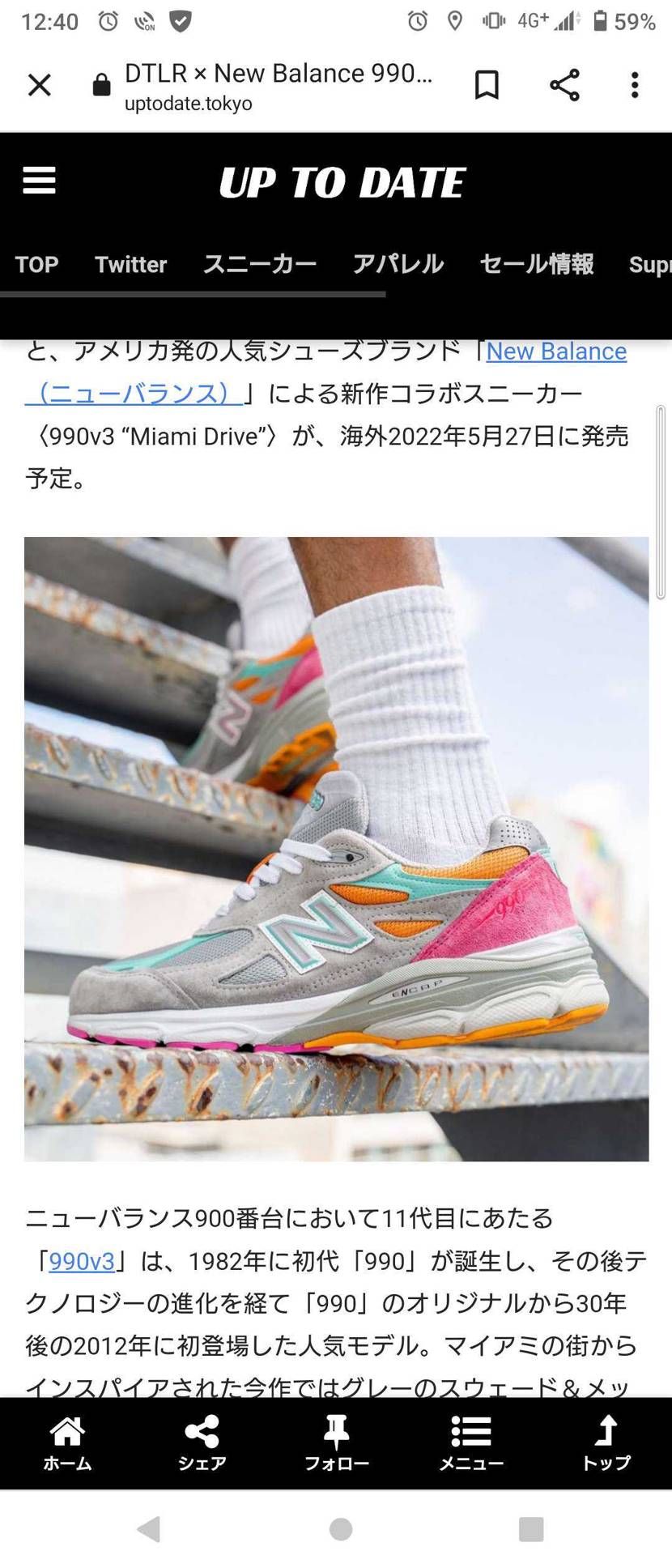 配色ステキやん🤓