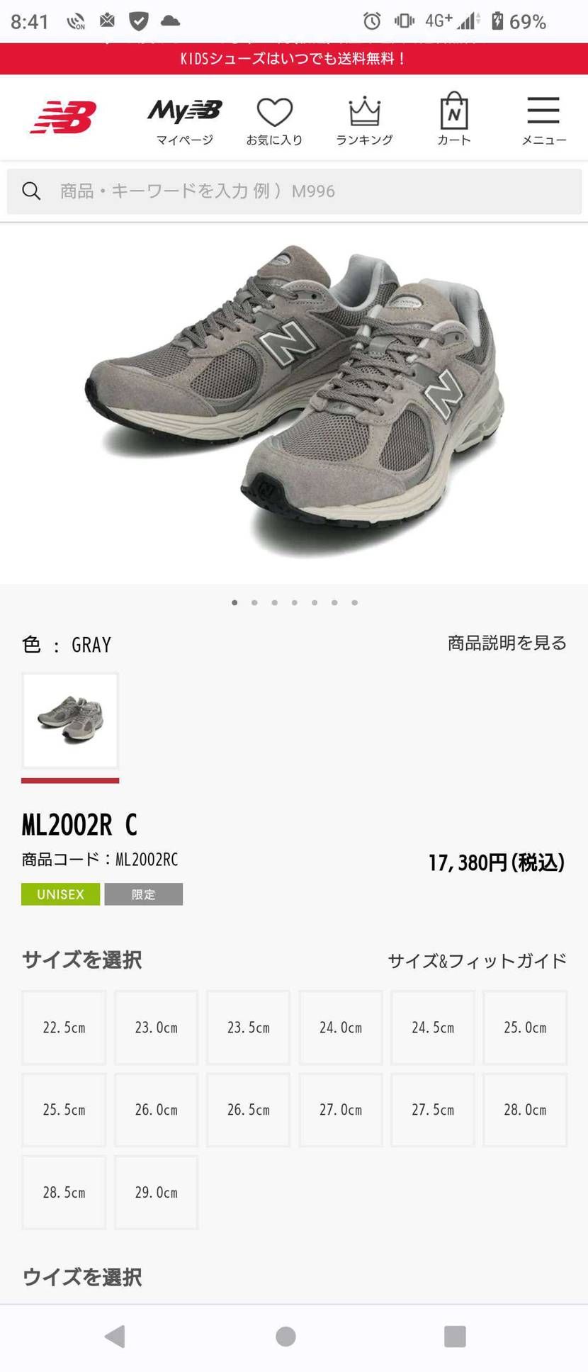 再販してますよ〜😀