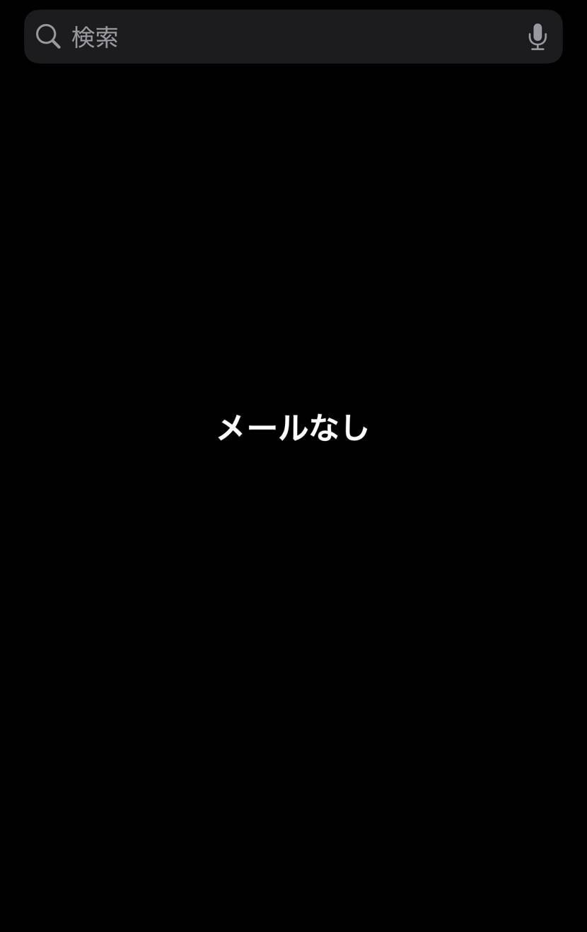 いつでも捜しているよ どっかに君の姿を、、