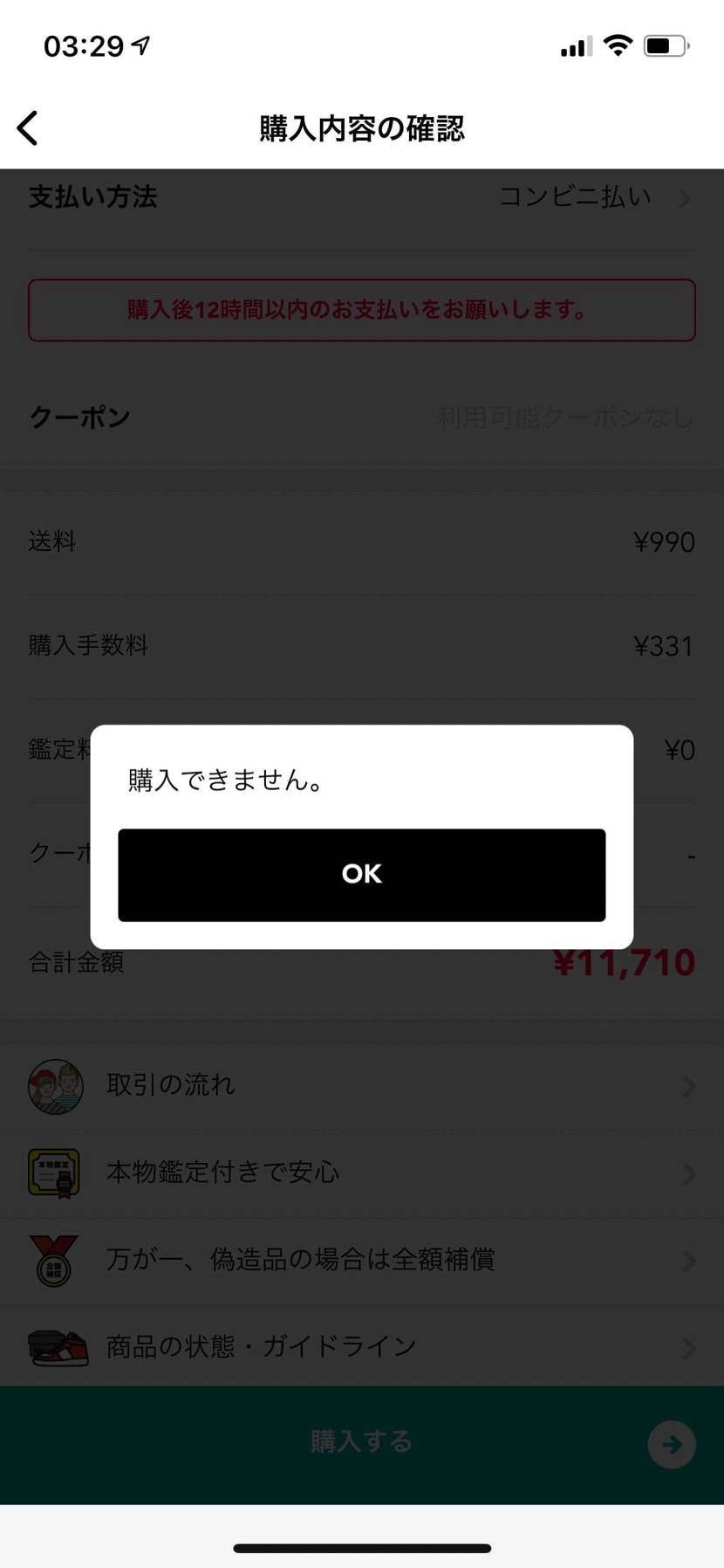 どうすればいいのかわからない？