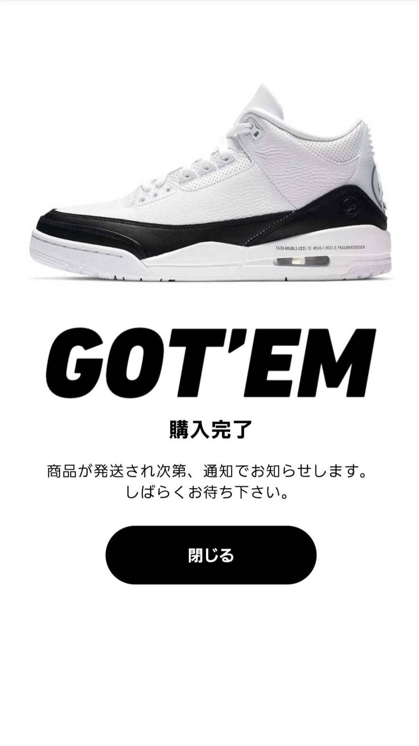 スニダンさんよろしくお願いします!