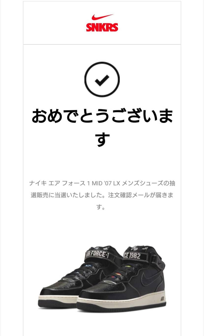 stussyに続きゲット🥰
またしてもゴッテム画面撮れなかったけど、AF1は相性