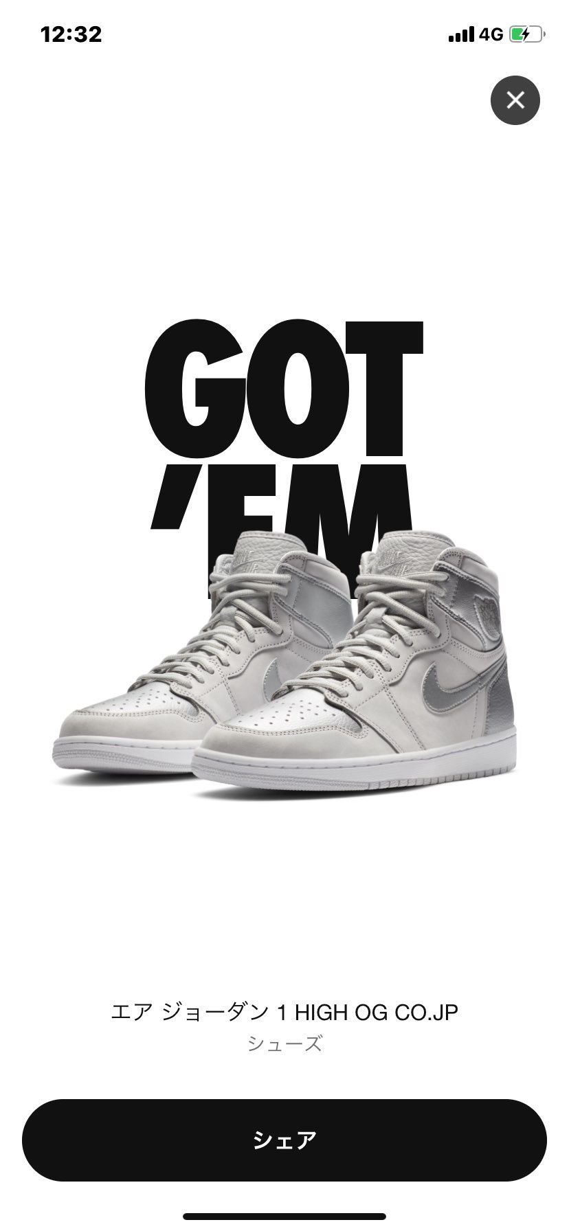 初限定オファー🙇‍♂️