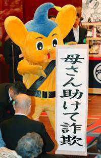 母さん助けて(出品者)