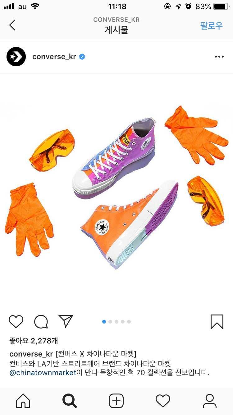 日本ではこのconverse発売しないんですか？
😭😭😭
光当たると色変わる