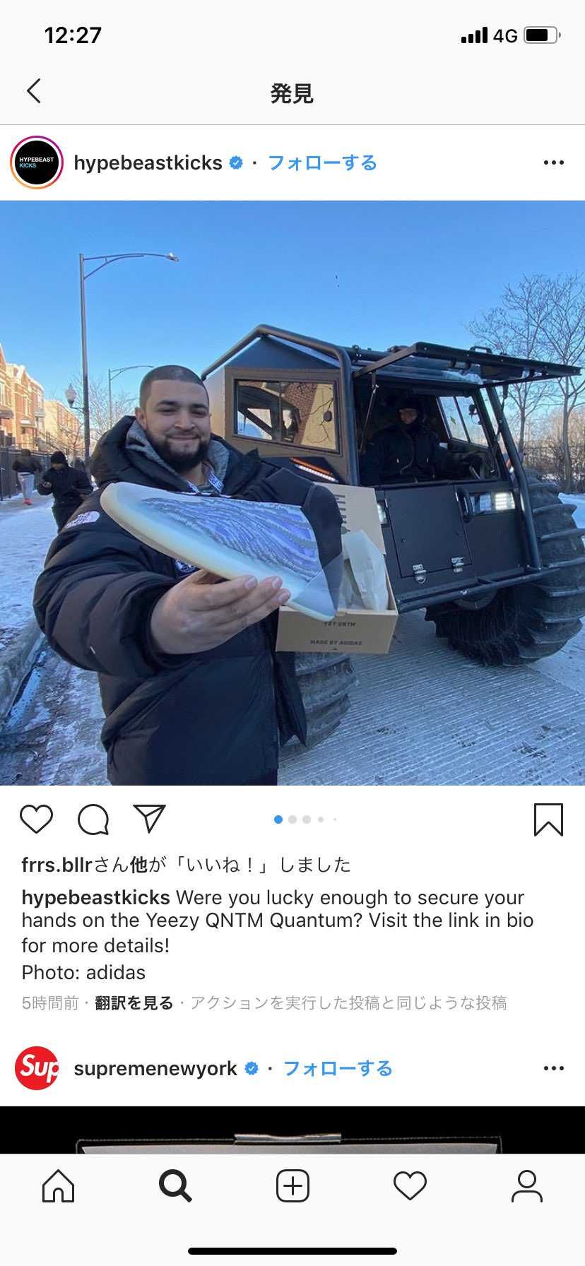 シカゴに住みたかった