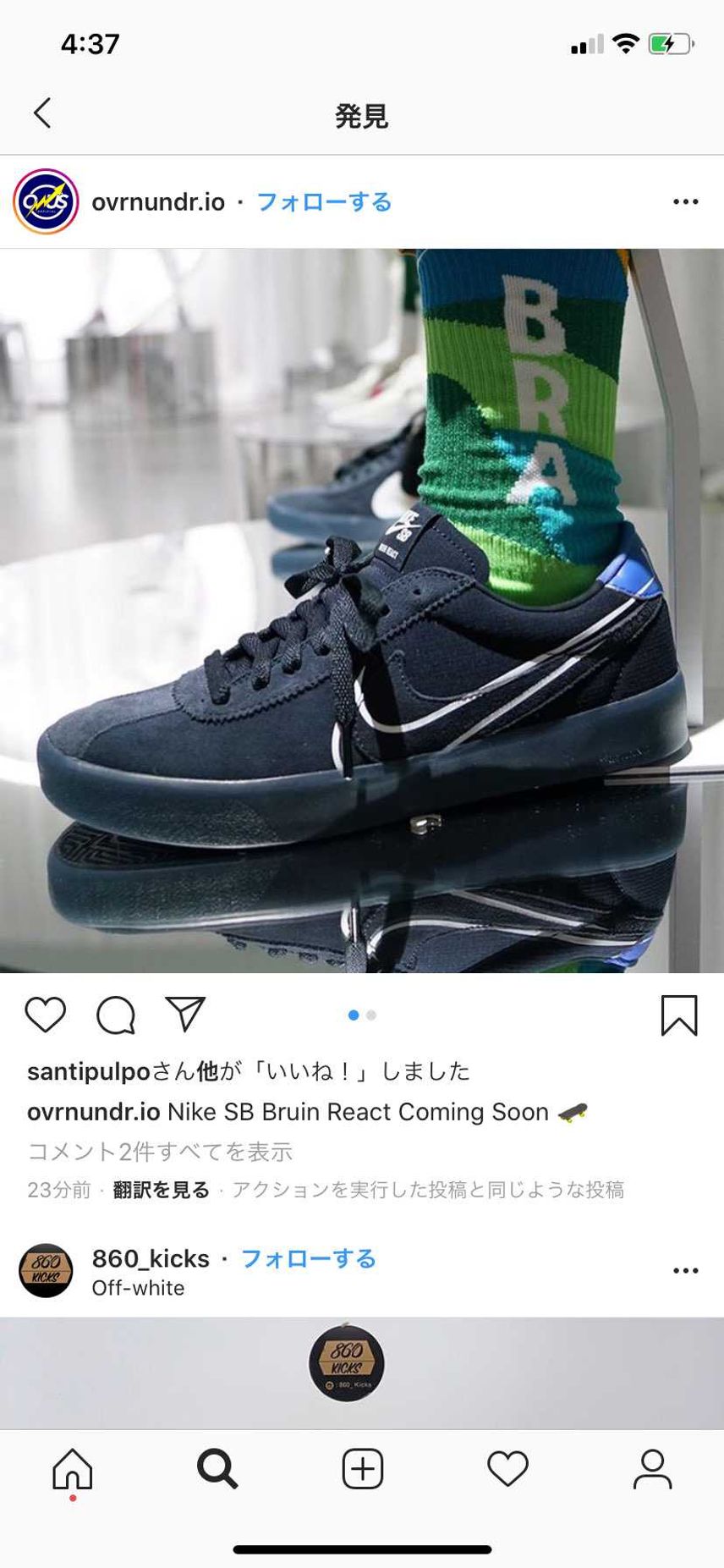 オリンピックないけど他の色出るのかな
でたらほしい
