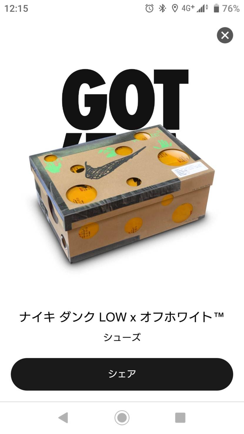 もう気にしてなくて、水害が大変だったし、そんな中で少し落ち着いた昼休みに来ました