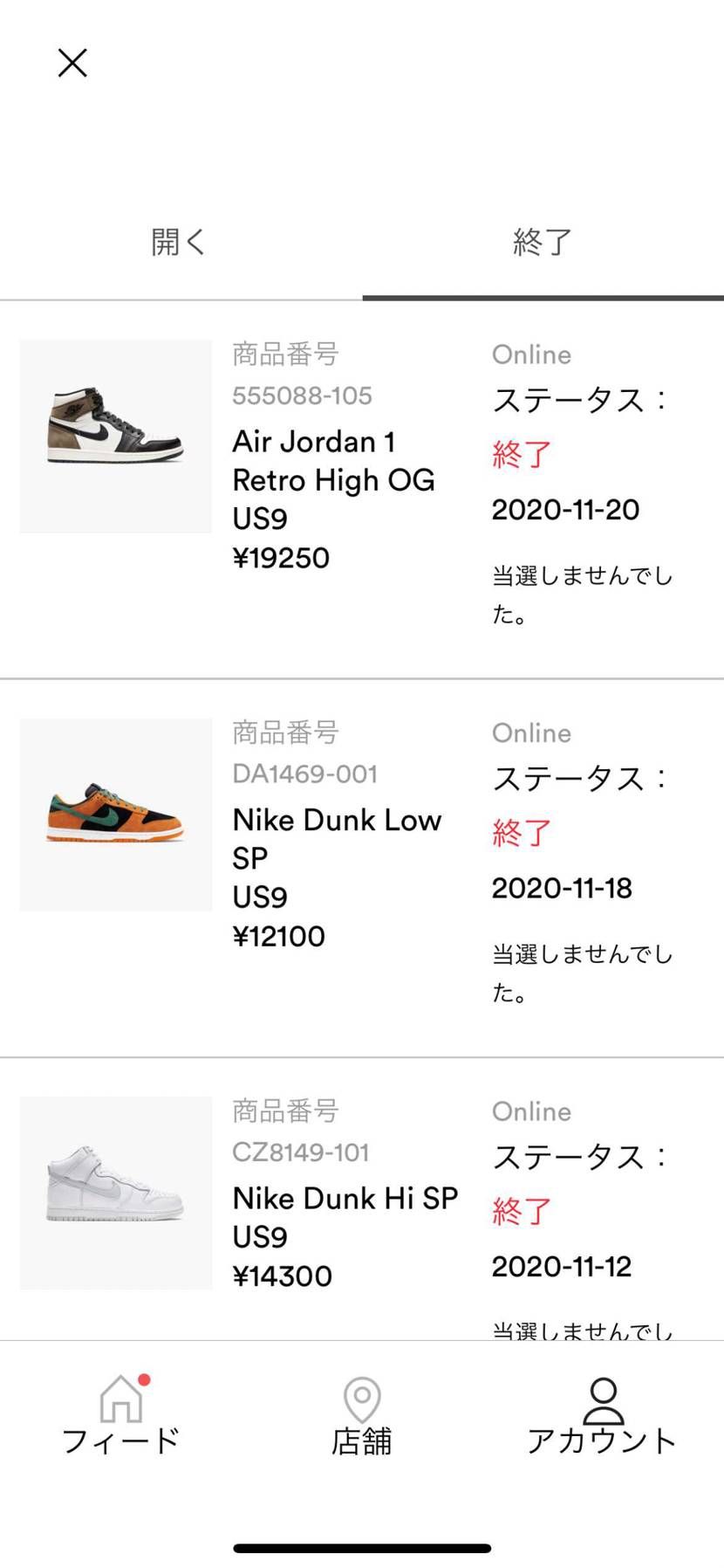 当たってる投稿見て羨ましいと思う限り…

100連敗😱