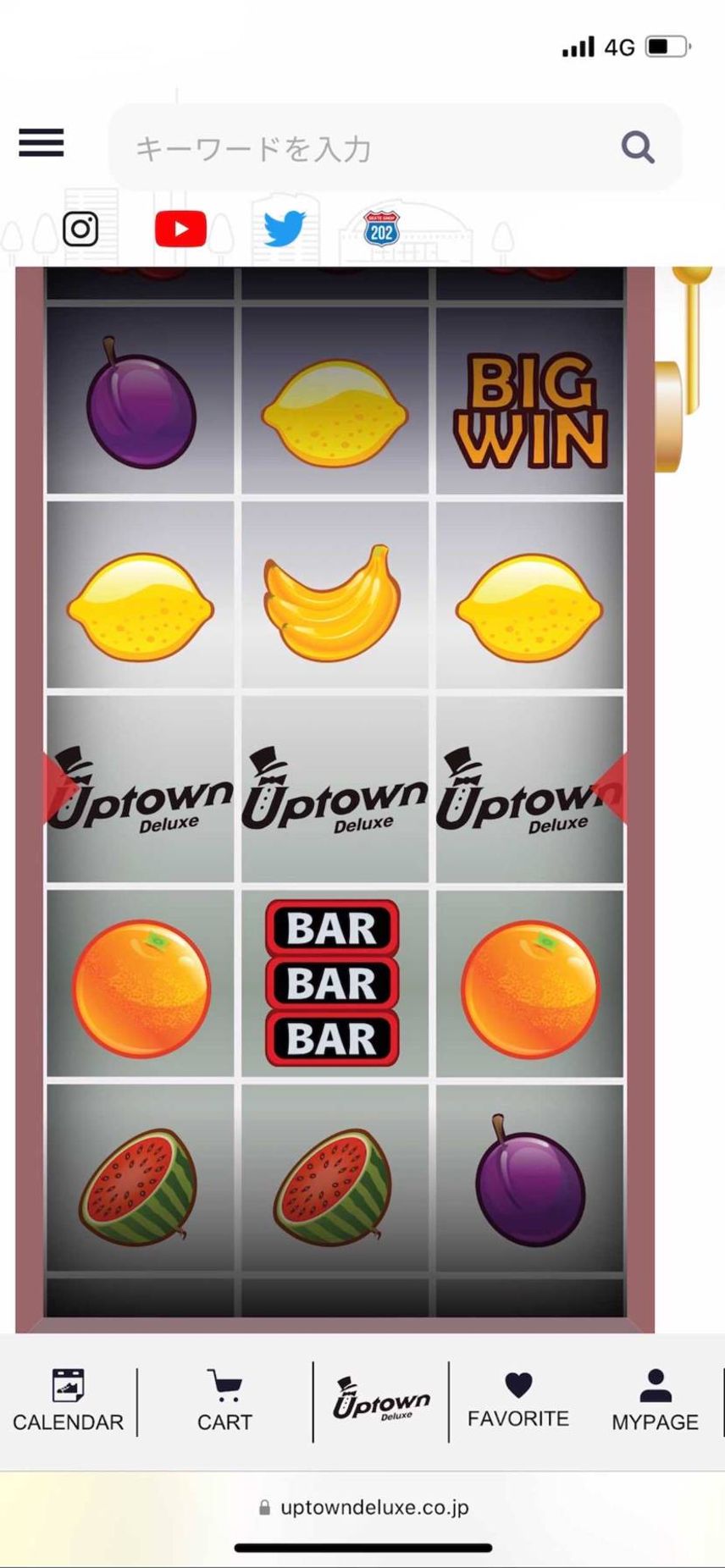 自分とうちの奥さんの「UPTOWN Deluxe」どちらも当選…ナイキで買っちま