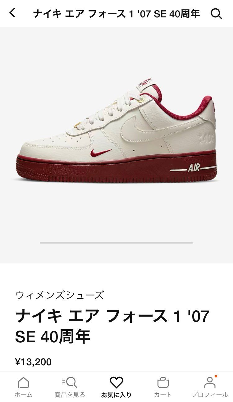 発売してますよー