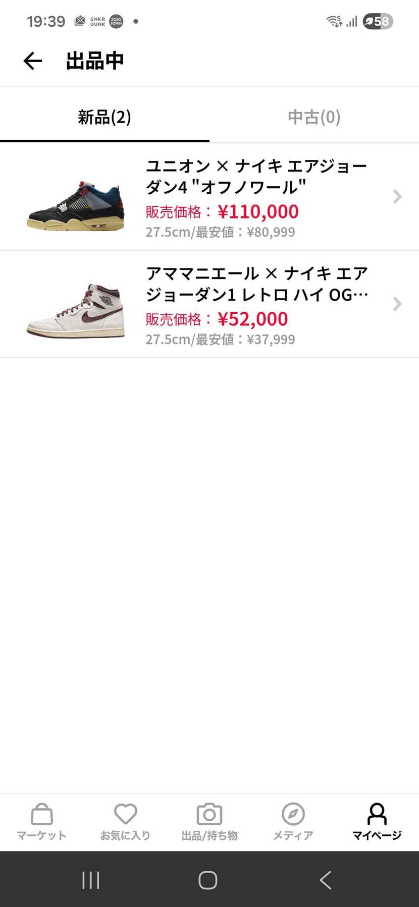 自宅保管していた新品未使用です
SNKRSで購入した黒タグ付きです。
興味が