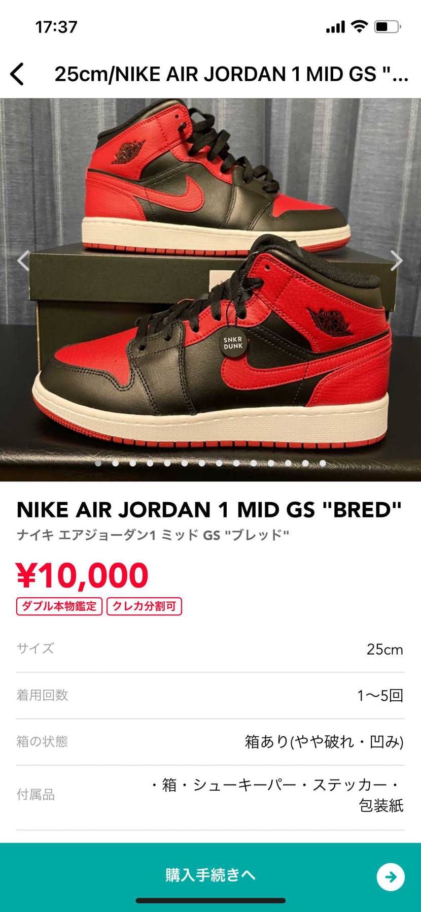 配偶者にペアルックを拒否られましたので泣きながら写真撮って出品しました😭
よろ