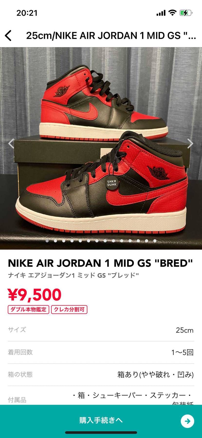 タイムセール継続中🙇‍♂️🙇‍♂️🙇‍♂️